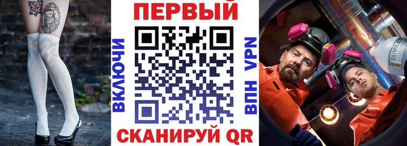 где продают Снежинск Амфетамин 97%