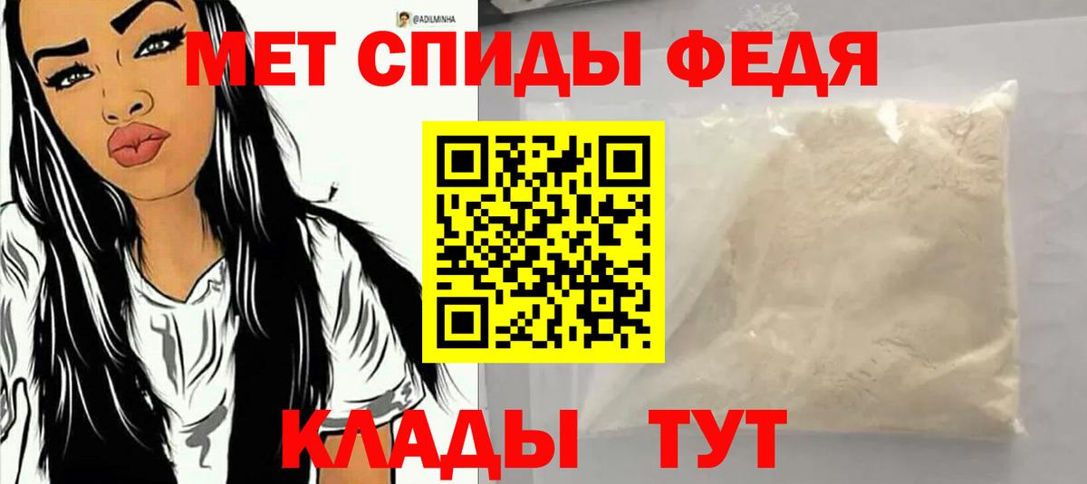 Амфетамин  blacksprut маркетплейс  Амфетамин  Amphetamine Premium  Снежинск  Вход с VPN 