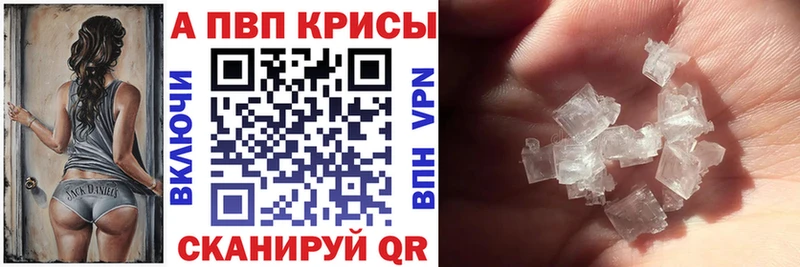 А ПВП крисы CK где купить Снежинск