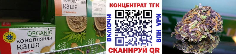 Canna-Cookies конопля  Снежинск 