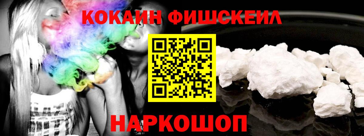 Cocaine 97%  КОКАИН Эквадор  закладка  КОКАИН  Снежинск  Вход с VPN 