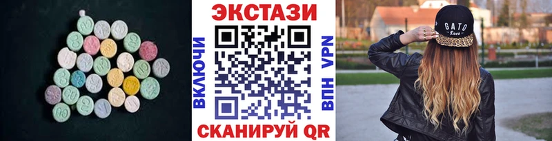 наркошоп  Снежинск  ЭКСТАЗИ круглые 