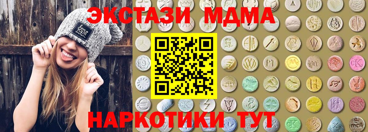 ЭКСТАЗИ бентли Снежинск