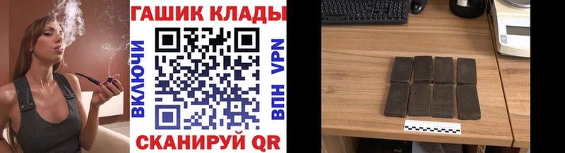 блэк спрут онион  Снежинск  ГАШИШ гарик 