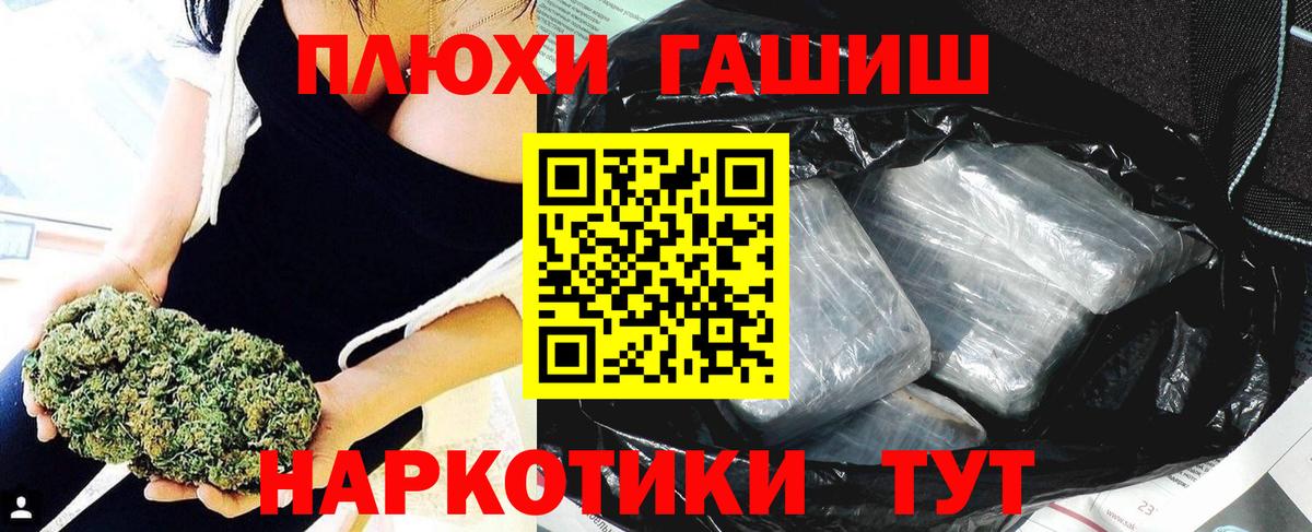 Гашиш гарик Снежинск