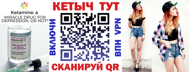hydra как войти  Снежинск  Кетамин VHQ 