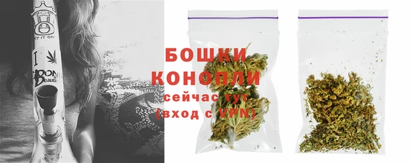 мефедрон VHQ Вяземский