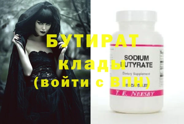jwh Вязьма