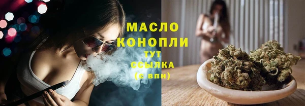таблы Вязники