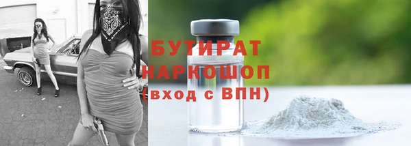 прущие крисы Тында