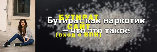 стаф Тутаев