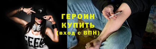 мефедрон VHQ Вяземский