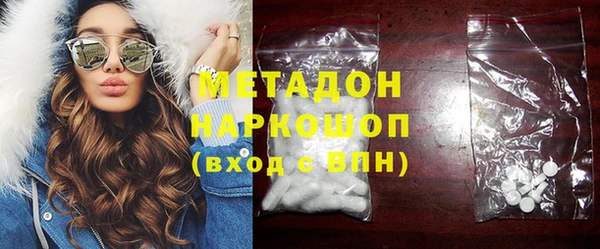 мефедрон VHQ Вяземский