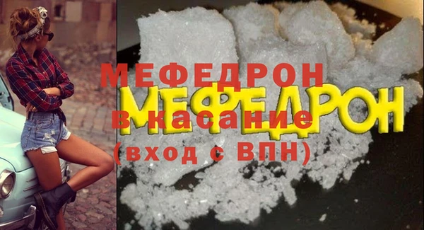 мефедрон VHQ Вяземский
