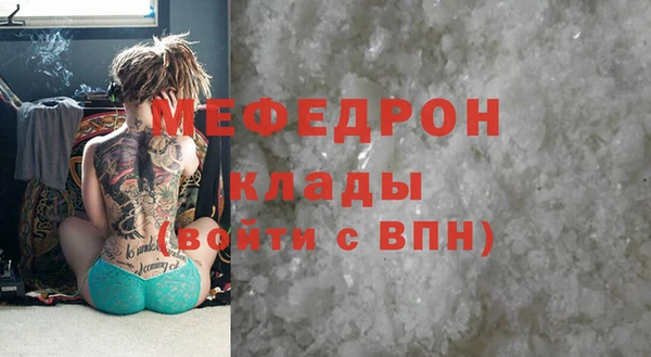 прущие крисы Тында