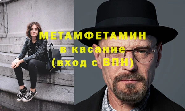 мефедрон VHQ Вяземский