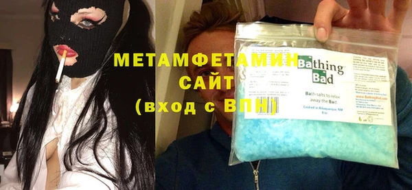таблы Вязники