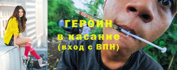 мефедрон VHQ Вяземский