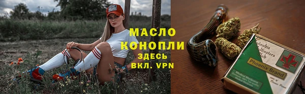 таблы Вязники