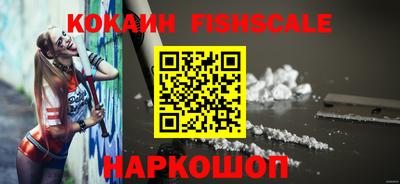 кокаин колумбия Ставрополь