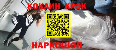 ешки Старая Купавна