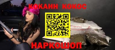 кокс Среднеуральск