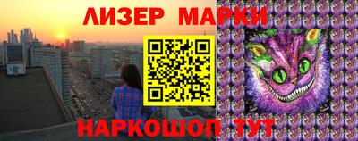 кокаин колумбия Ставрополь