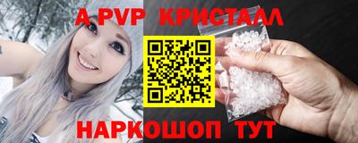 ешки Старая Купавна