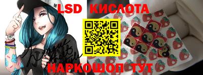 кокаин колумбия Ставрополь