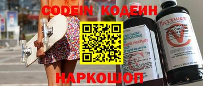 кокаин колумбия Ставрополь