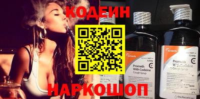 ешки Старая Купавна