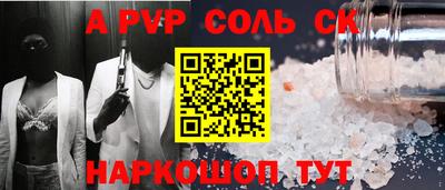 ешки Старая Купавна