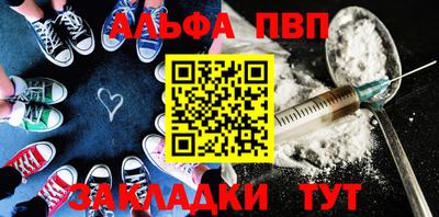 ешки Старая Купавна