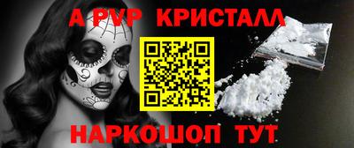 кокаин колумбия Ставрополь