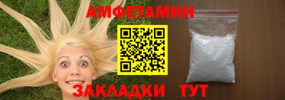 ешки Старая Купавна