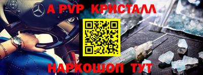 кокаин колумбия Ставрополь