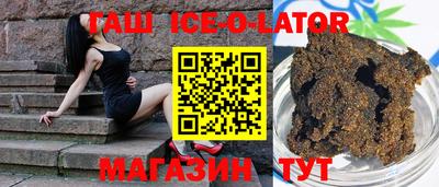кокаин колумбия Ставрополь