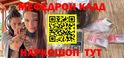 ешки Старая Купавна