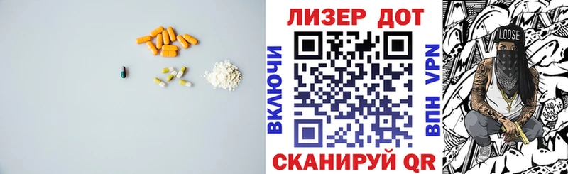 Лсд 25 экстази ecstasy  Снежинск 