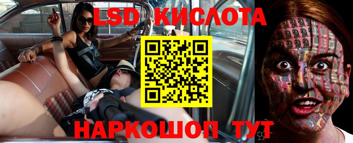 ЛСД экстази  Вход с VPN  LSD-25 экстази ecstasy  Снежинск  Лсд 25 экстази ecstasy 