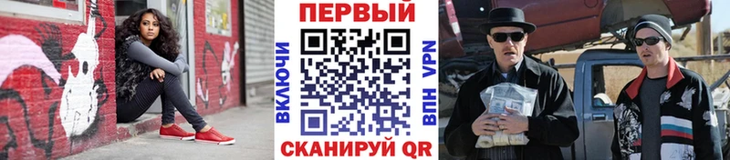 магазин  наркотиков  Снежинск  МЕТАМФЕТАМИН витя 