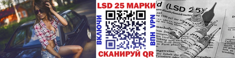 Марки NBOMe 1500мкг  купить   Снежинск 