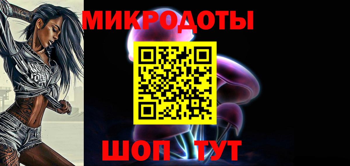 Галлюциногенные грибы MAGIC MUSHROOMS  Вход с VPN  Псилоцибиновые грибы Psilocybe  Снежинск 