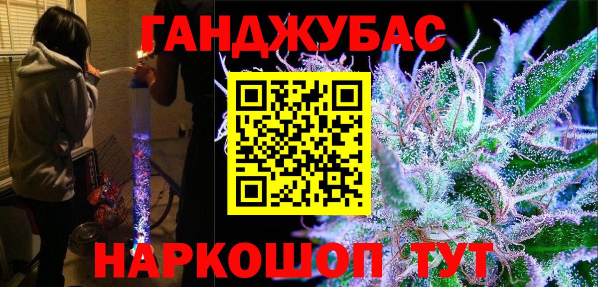 Бошки Шишки AK-47  Конопля THC 21%  Снежинск  Вход с VPN  Марихуана конопля 