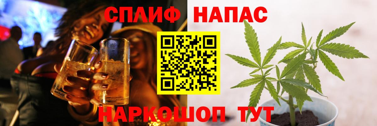Бошки Шишки Ganja Снежинск